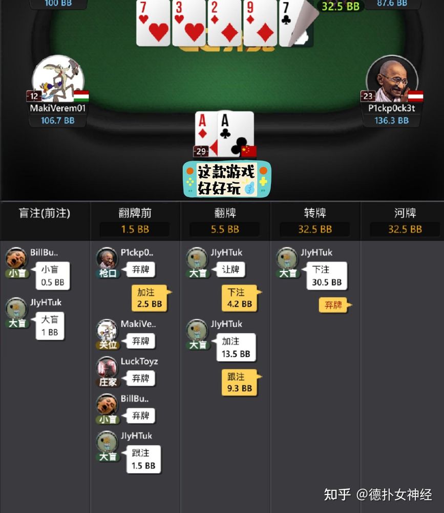 德扑圈俱乐部哪个好界面截图，正版扑克对战